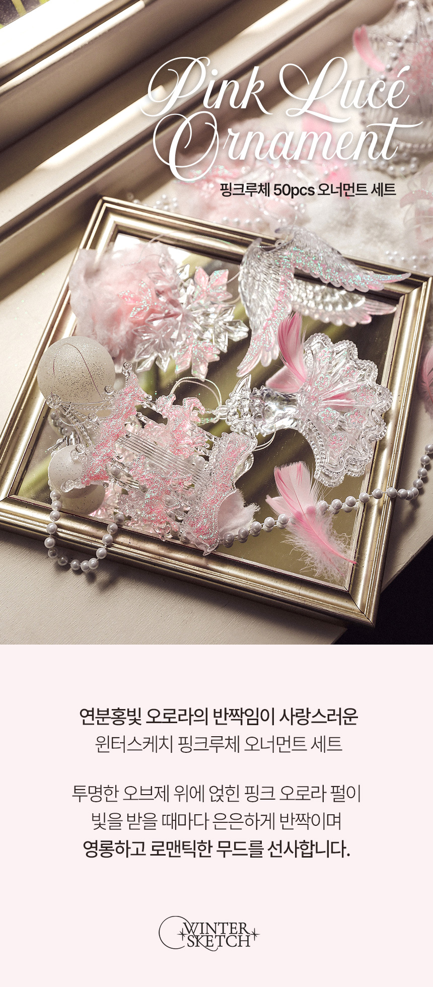 핫 핑크 색상 - 조합, HEX 코드 - Shutterstock, image size:860x1960